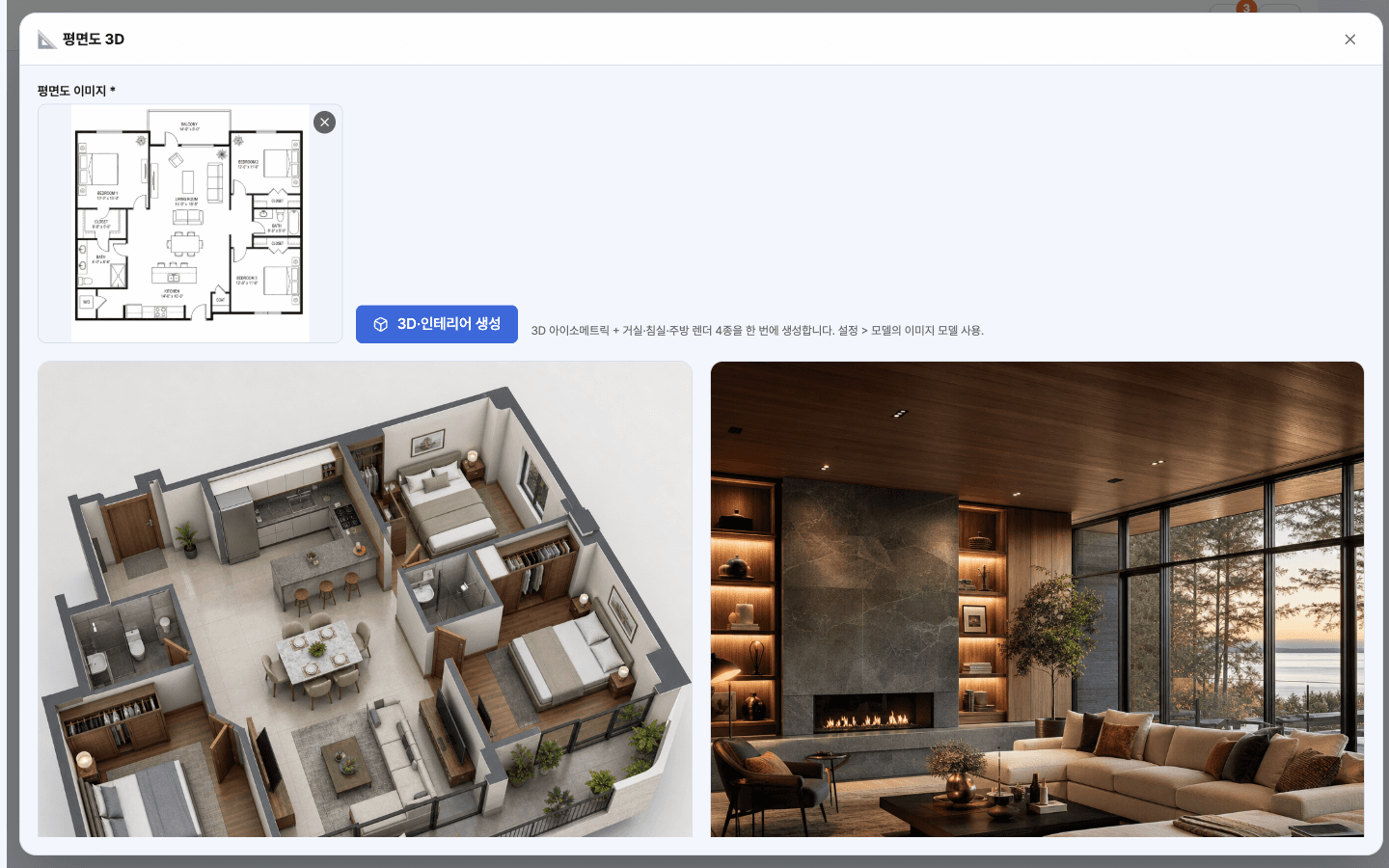 Isometric + three room renders