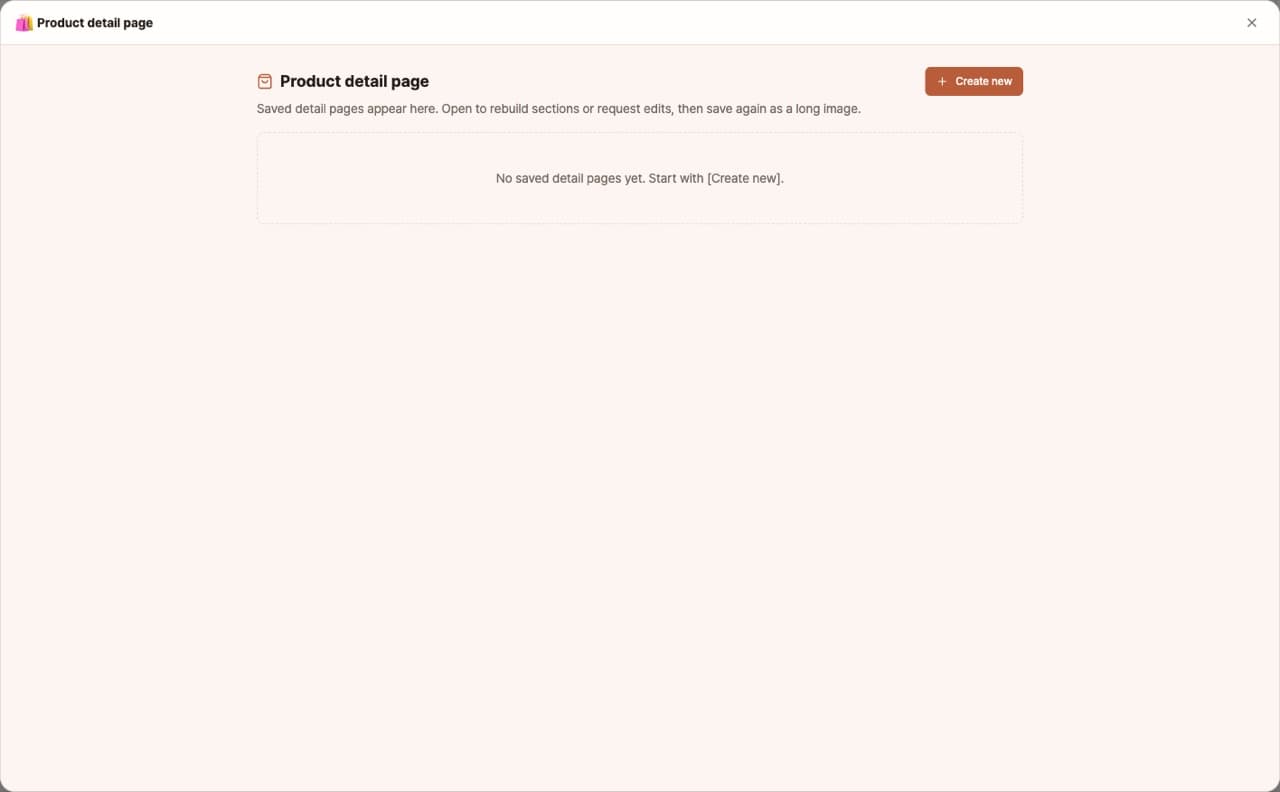 Page produit — Écran d'accueil de l'application