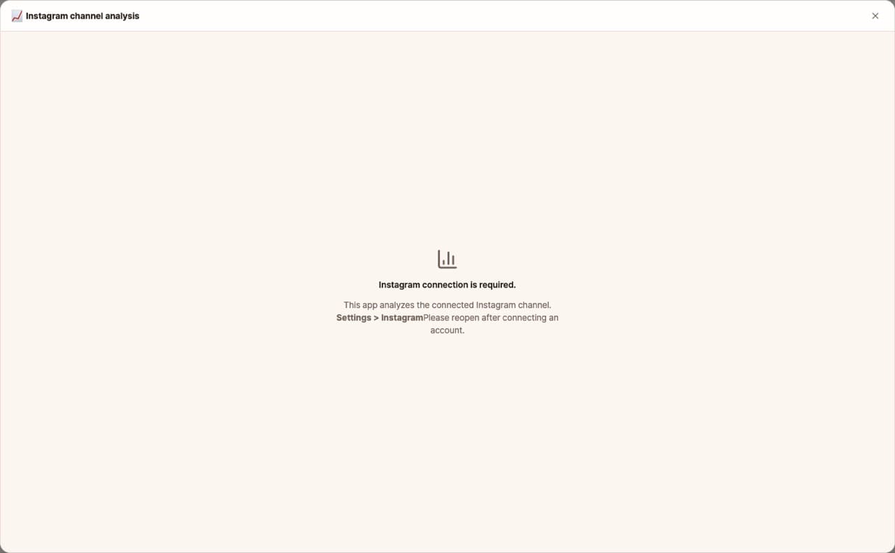 Instagramチャンネル分析 — アプリの初期画面