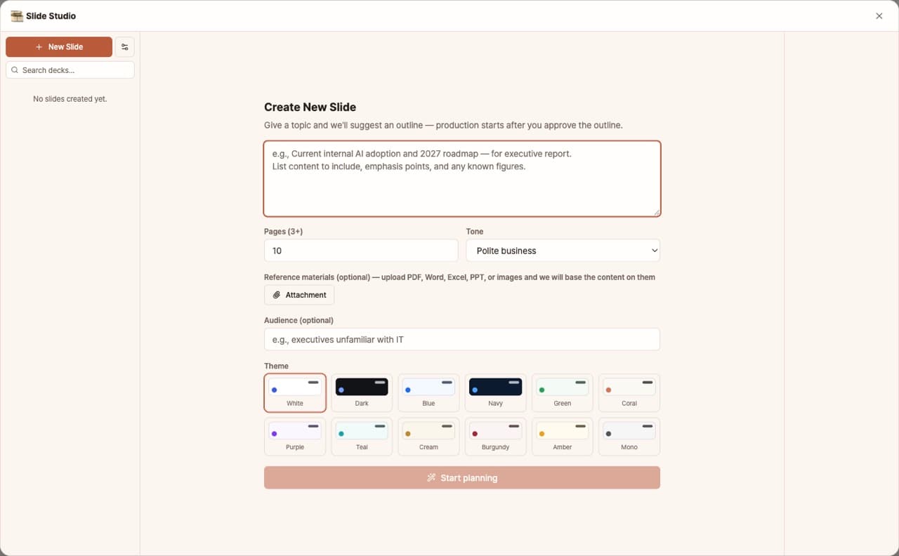 投影片工作室 — App 主畫面